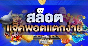 เครดิตฟรี กด รับ เอง 88